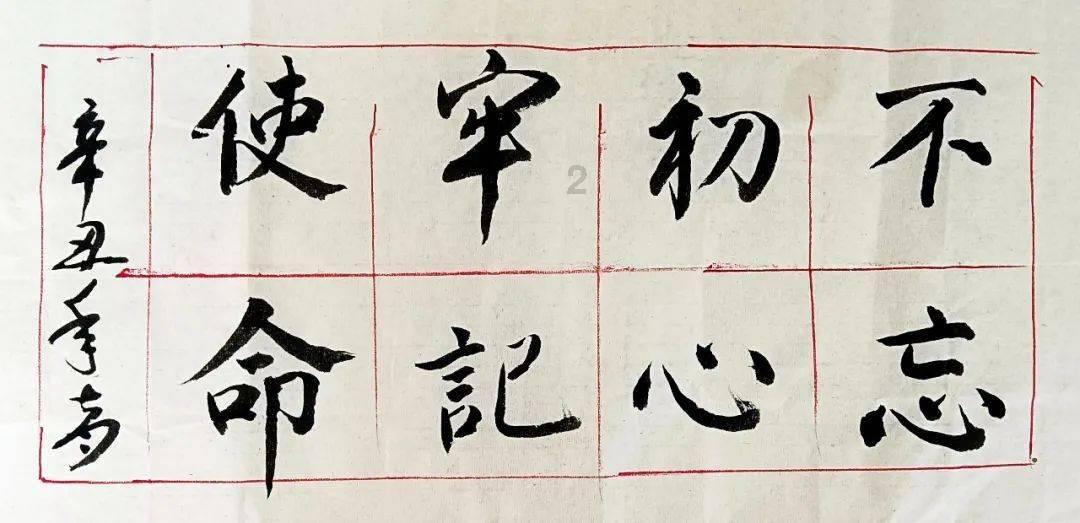 中共乌兰浩特市第十二届委员会常委会召开第78次会议